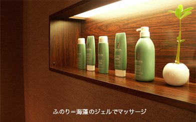 Head Spa Room2